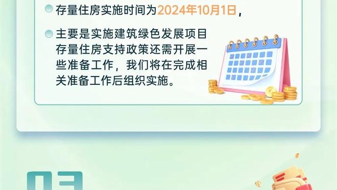 粤媒：扬科维奇有意封锁战术意图，国足应扎稳篱笆、立足防守